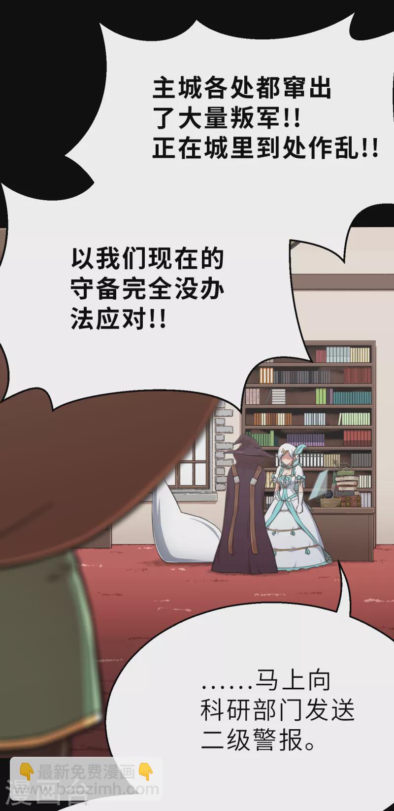 第169话 终焉与开端3(1/2)-第201话