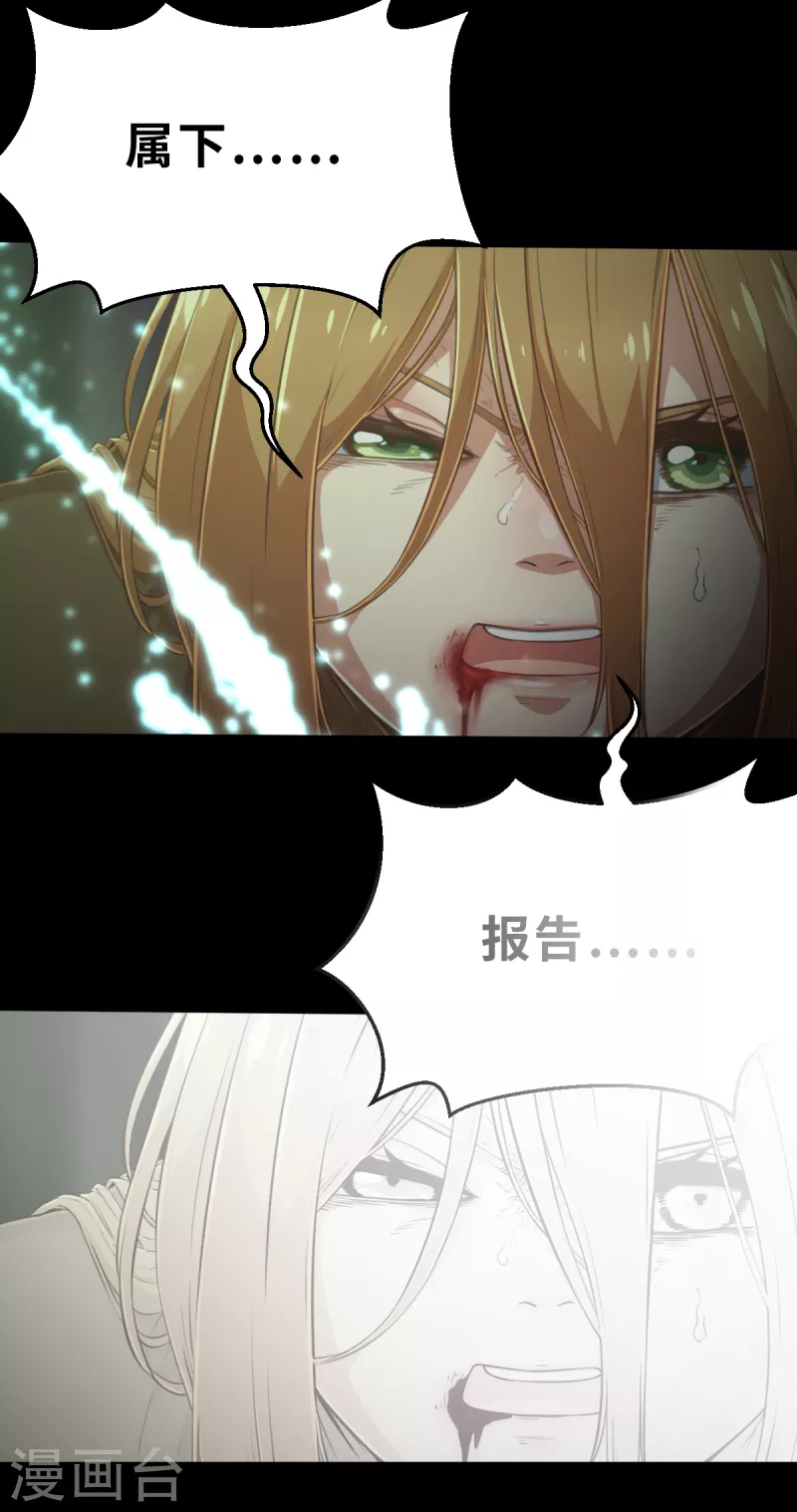 第169话 终焉与开端3(1/2)-第201话