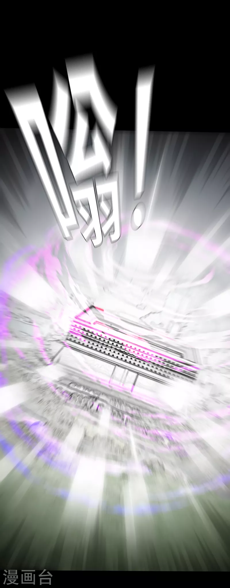 第169话 终焉与开端3(1/2)-第201话