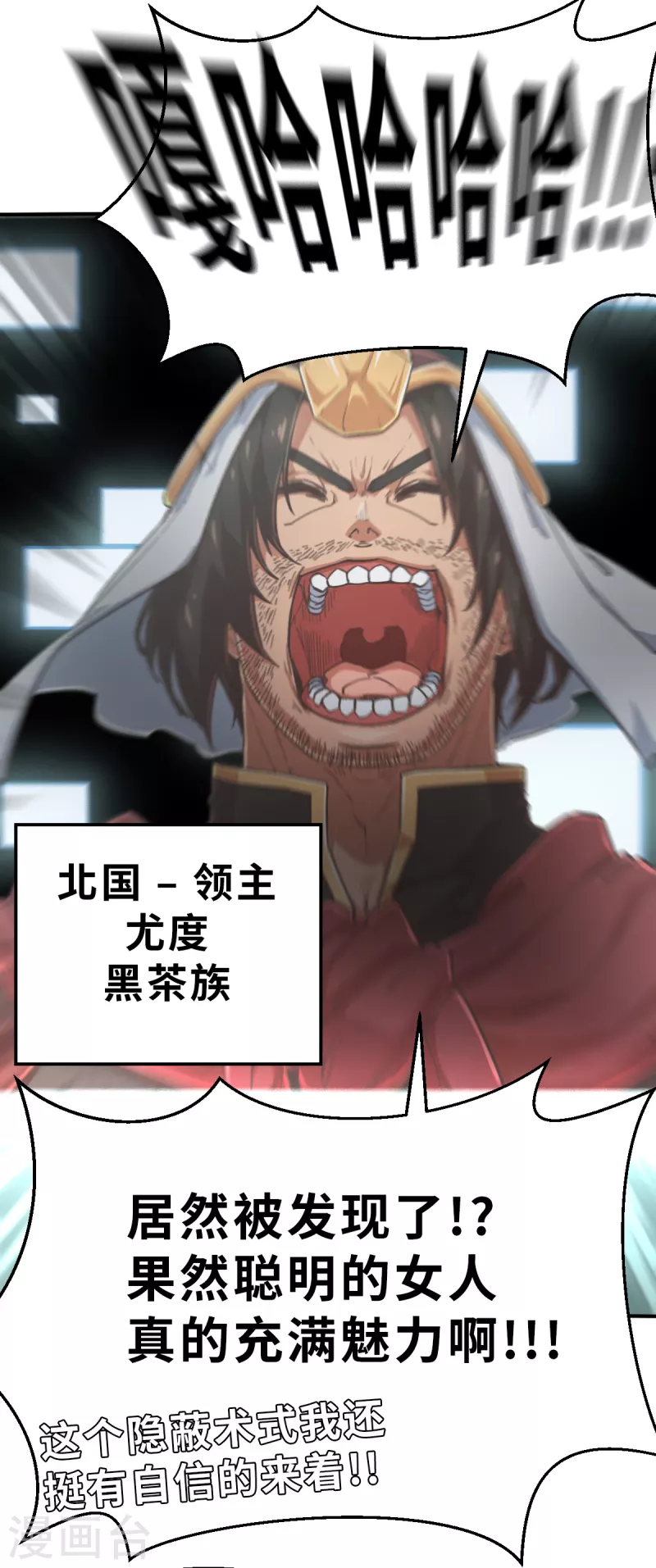 第169话 终焉与开端3(1/2)-第201话