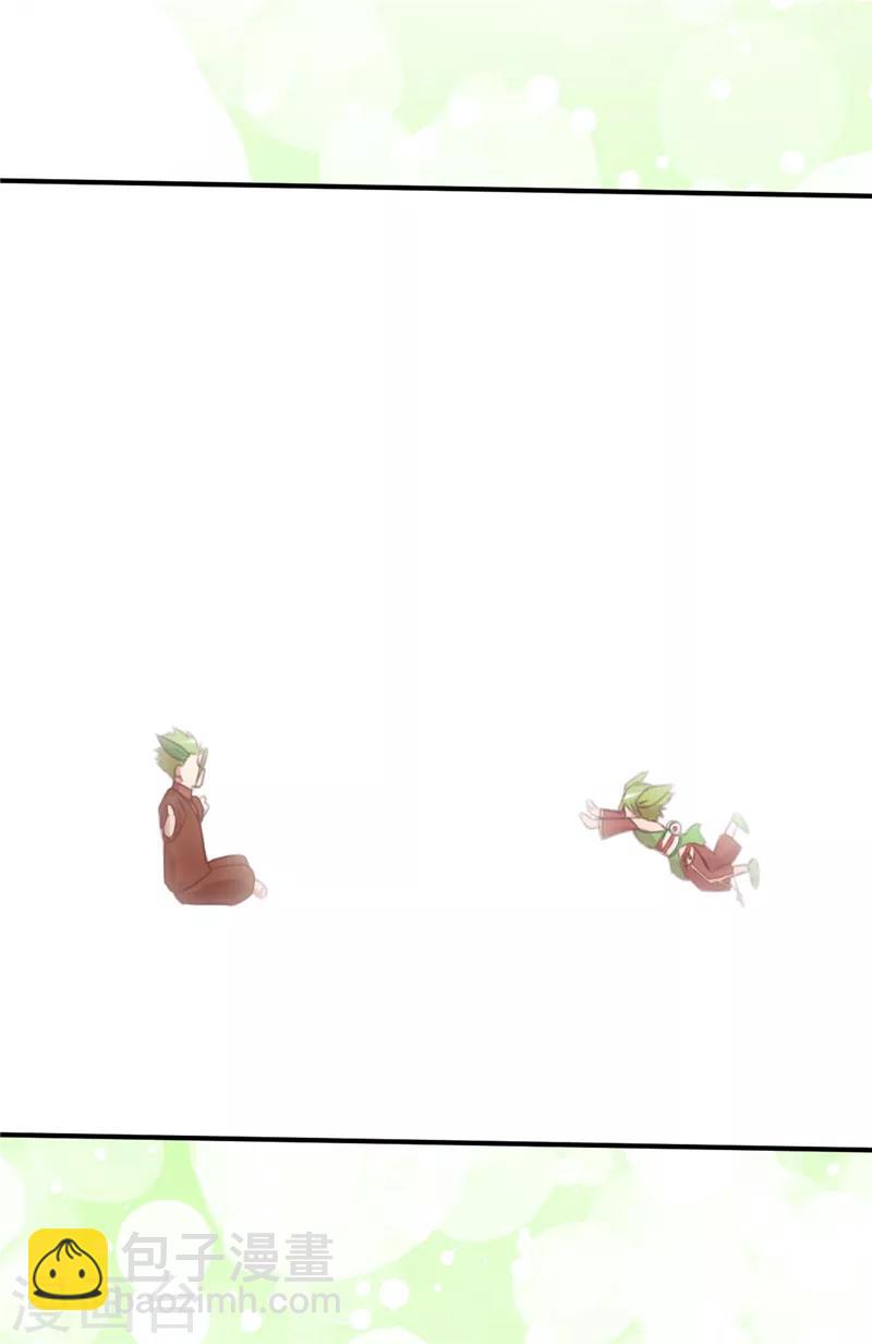 第21话 化神1-第21话