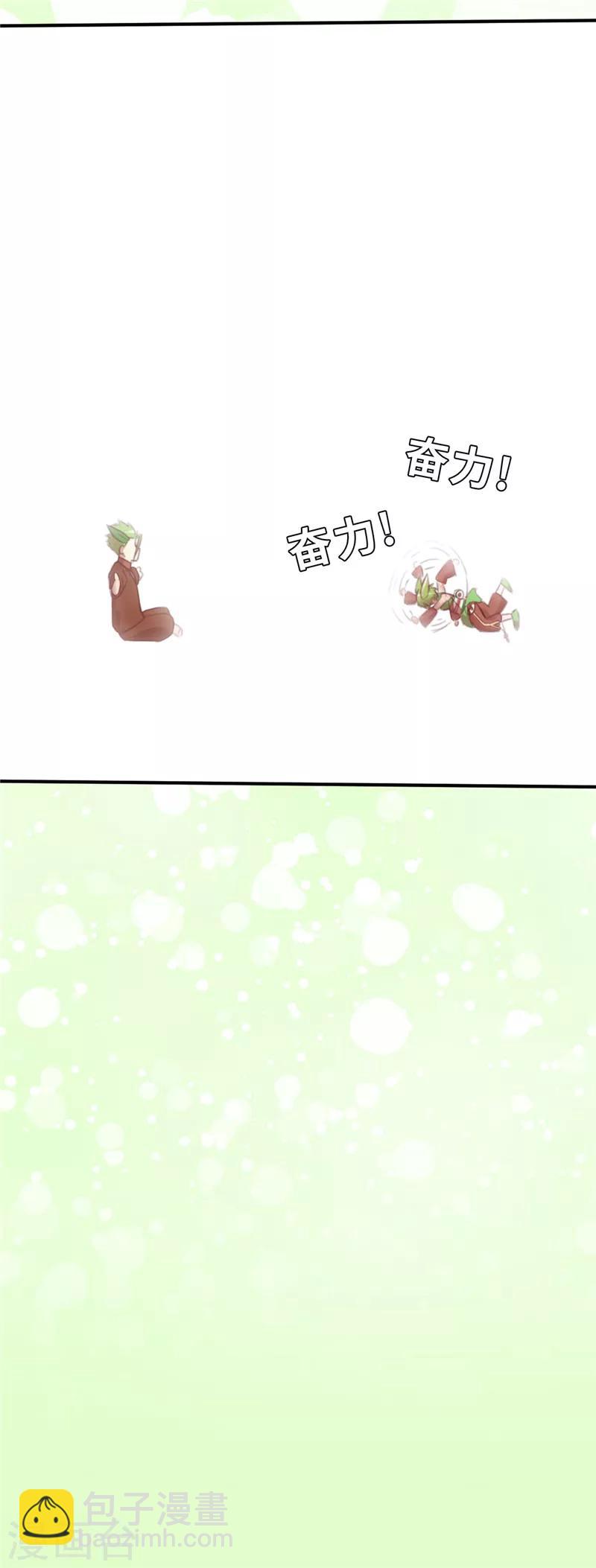 第21话 化神1-第21话