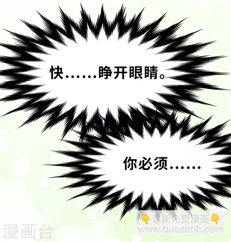 第21话 化神1-第21话