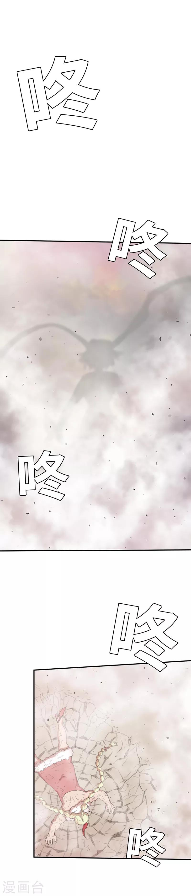 第23话 进化的茶妖-第23话