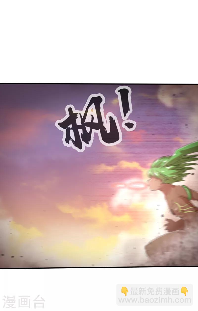 第23话 进化的茶妖-第23话