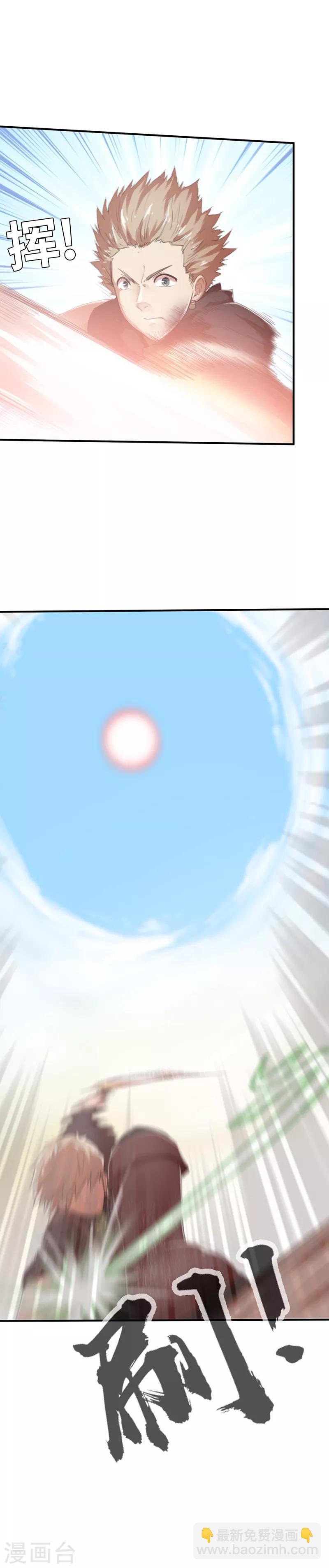 第23话 进化的茶妖-第23话