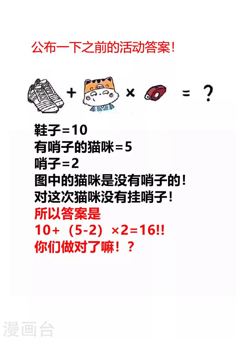 第25话 幕后黑手-第25话