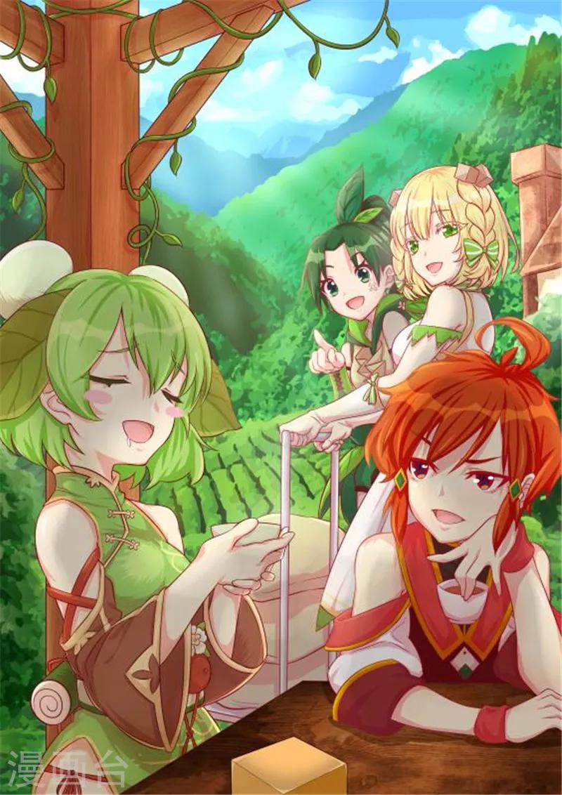 第27话 北国-第27话