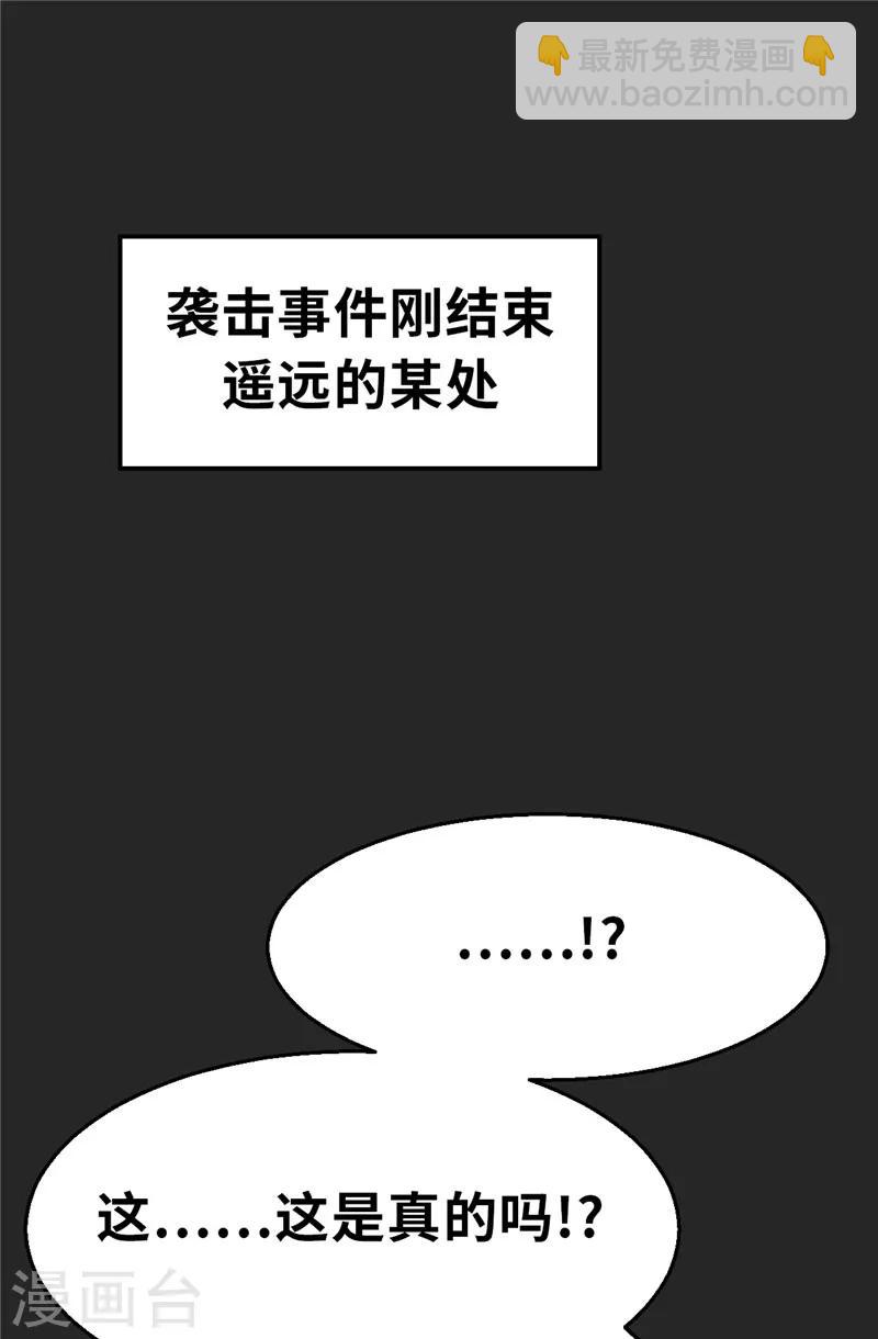 第27话 北国-第27话