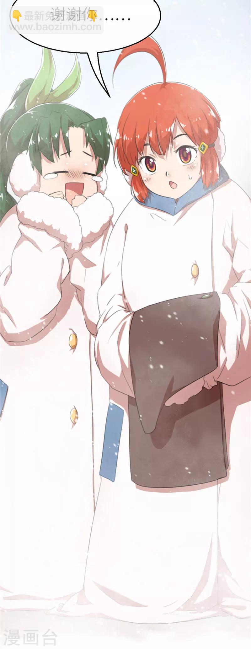 第27话 北国-第27话