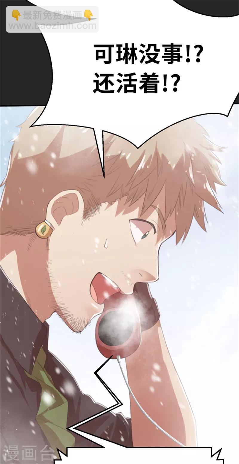 第27话 北国-第27话