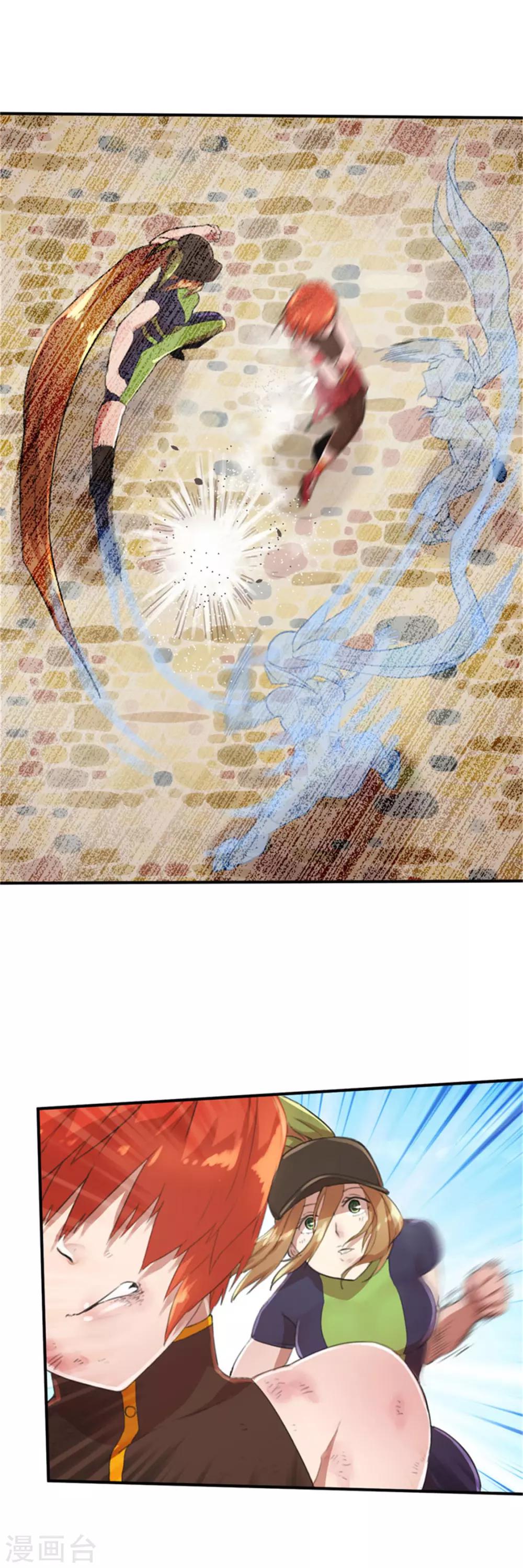 第33话 粉丝激战2-第33话