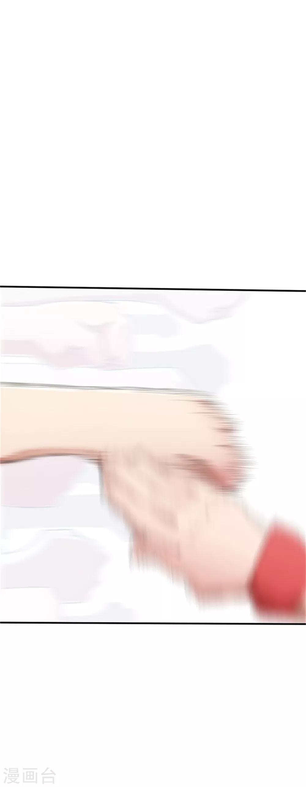 第33话 粉丝激战2-第33话