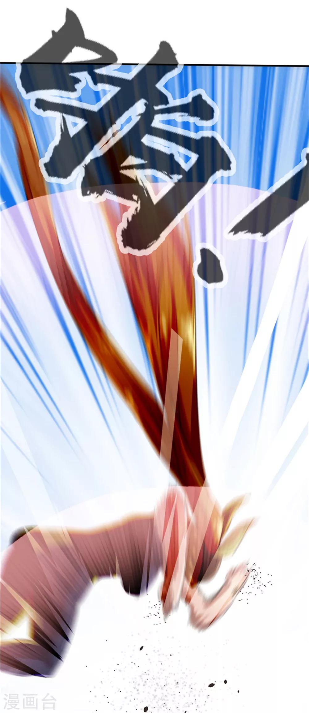 第33话 粉丝激战2-第33话