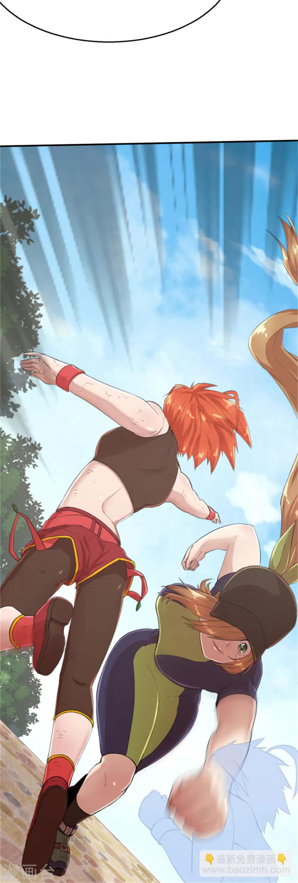 第33话 粉丝激战2-第33话