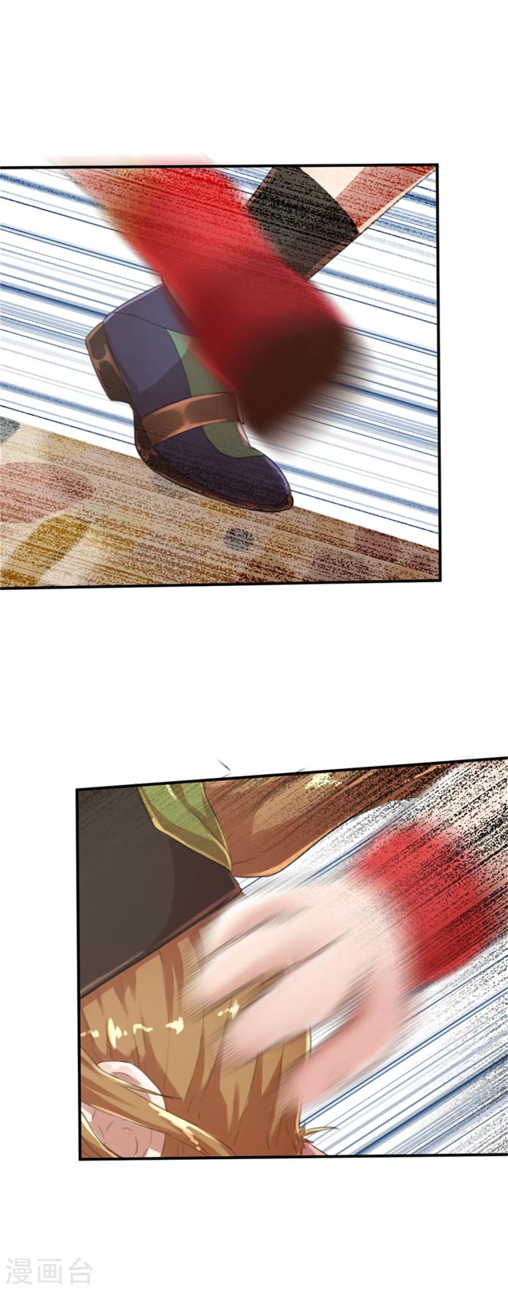 第33话 粉丝激战2-第33话