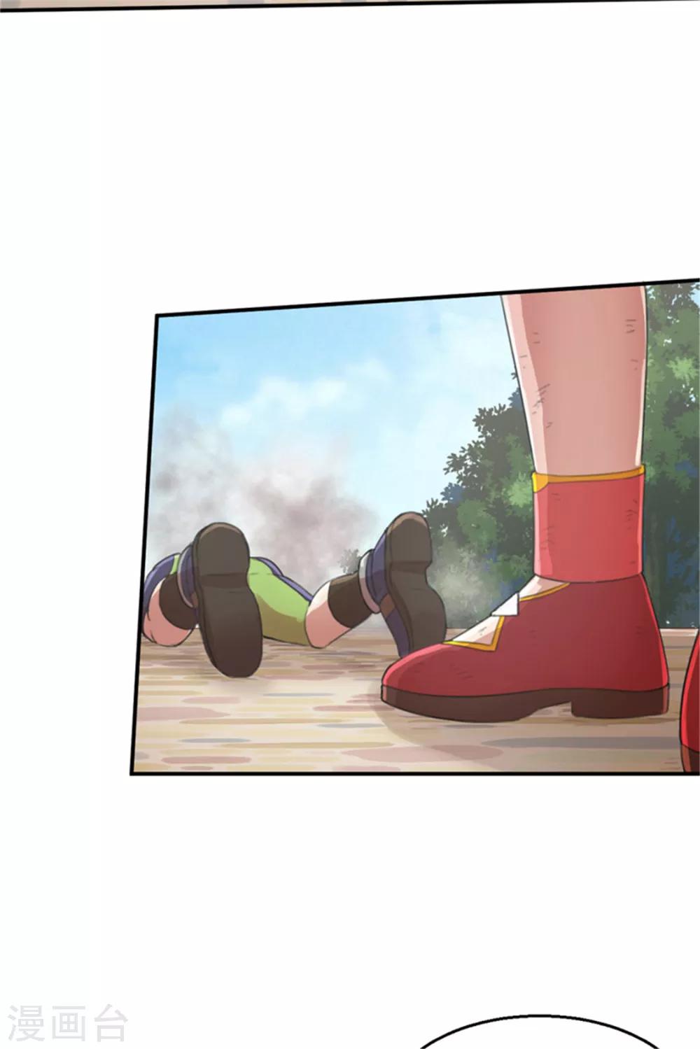 第33话 粉丝激战2-第33话