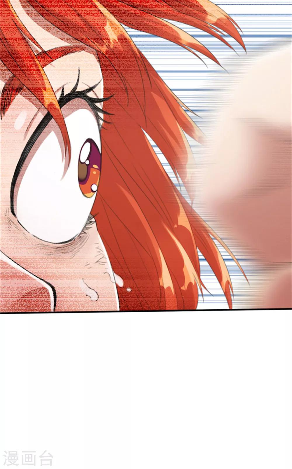 第33话 粉丝激战2-第33话