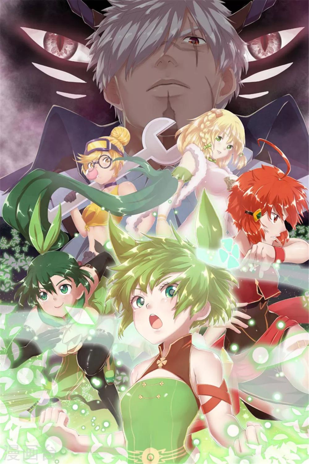 第35话 玩笑2-第35话