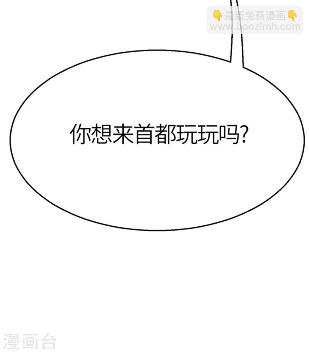 第35话 玩笑2-第35话