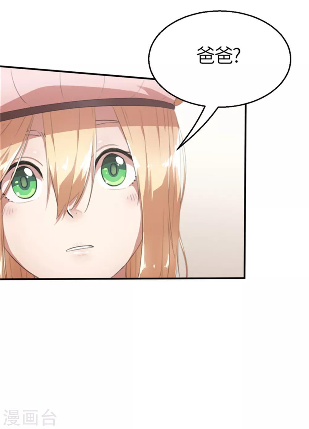 第35话 玩笑2-第35话