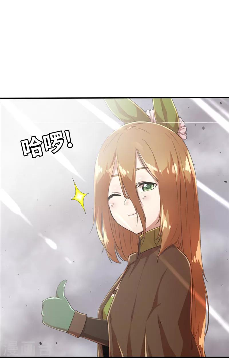 第37话 预谋2-第37话