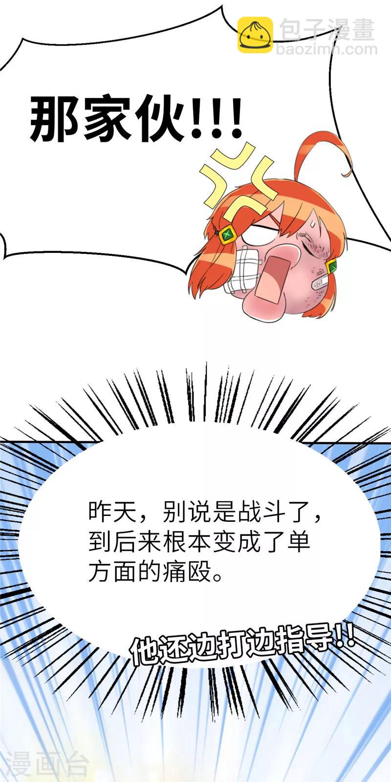 第37话 预谋2-第37话