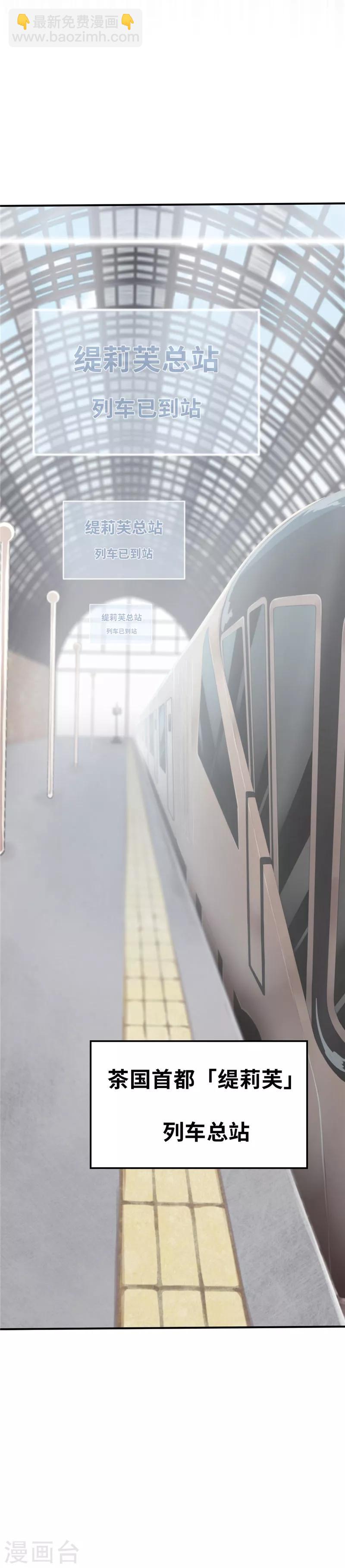 第39话 预谋4-第39话