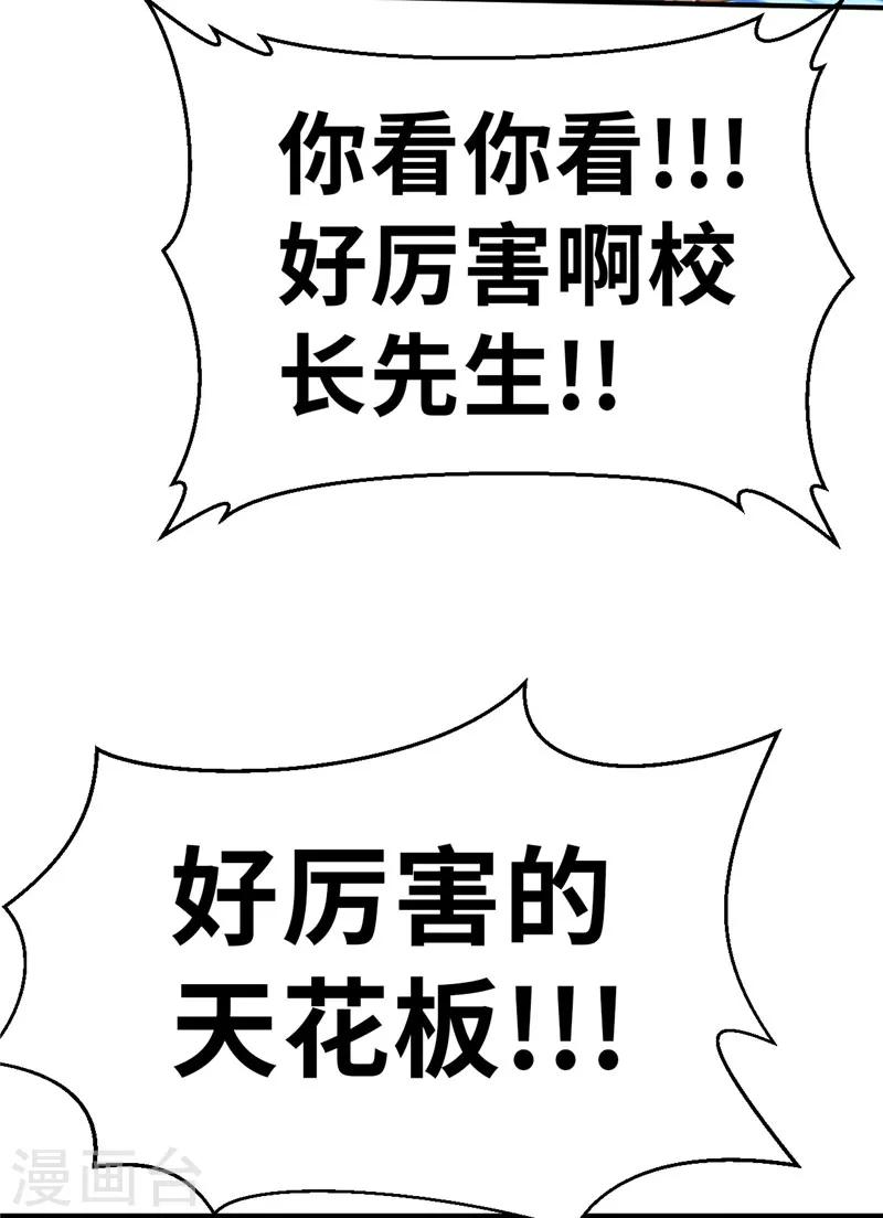 第39话 预谋4-第39话