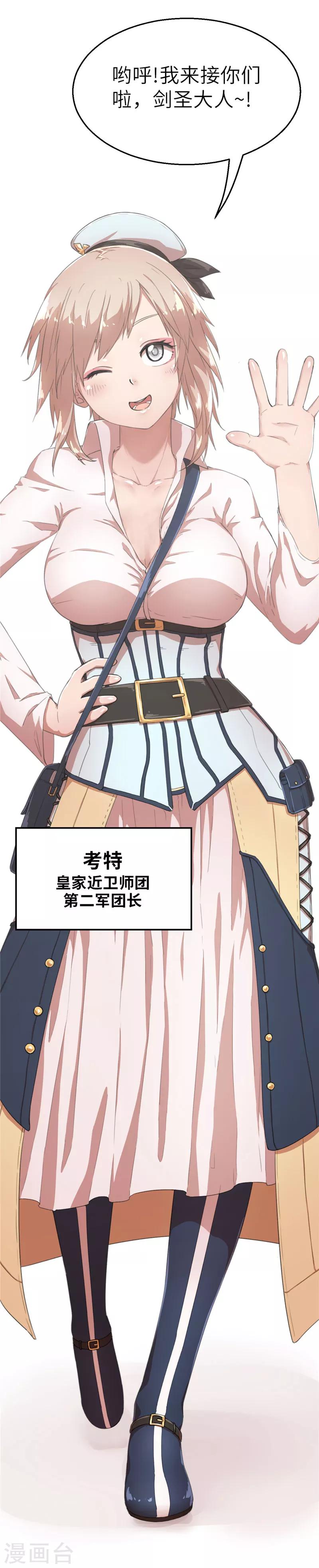 第39话 预谋4-第39话