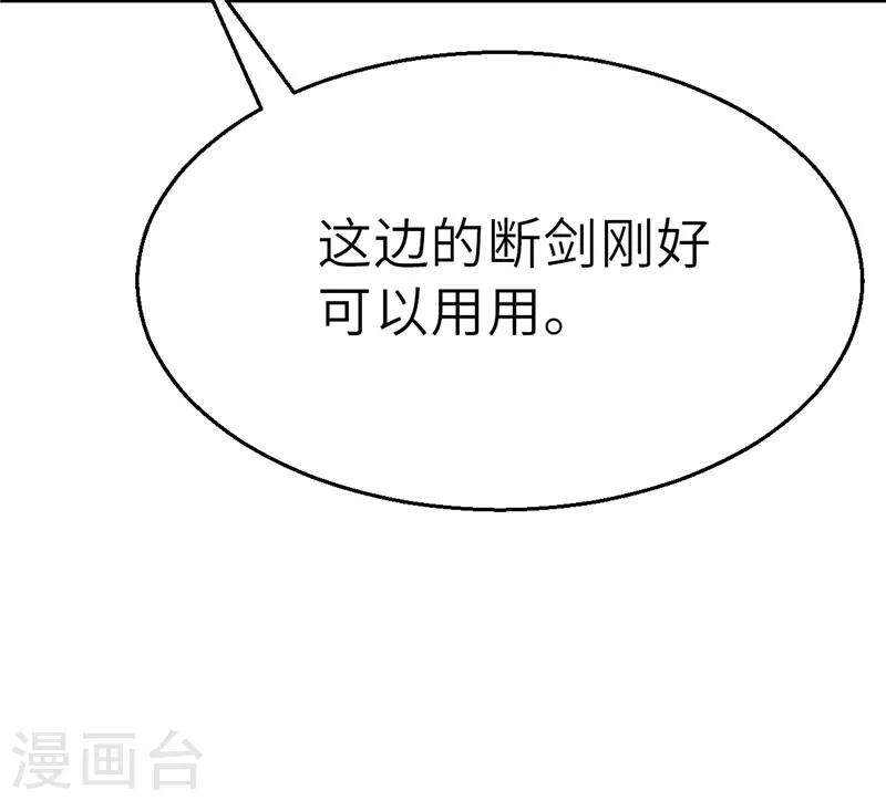 第39话 预谋4-第39话