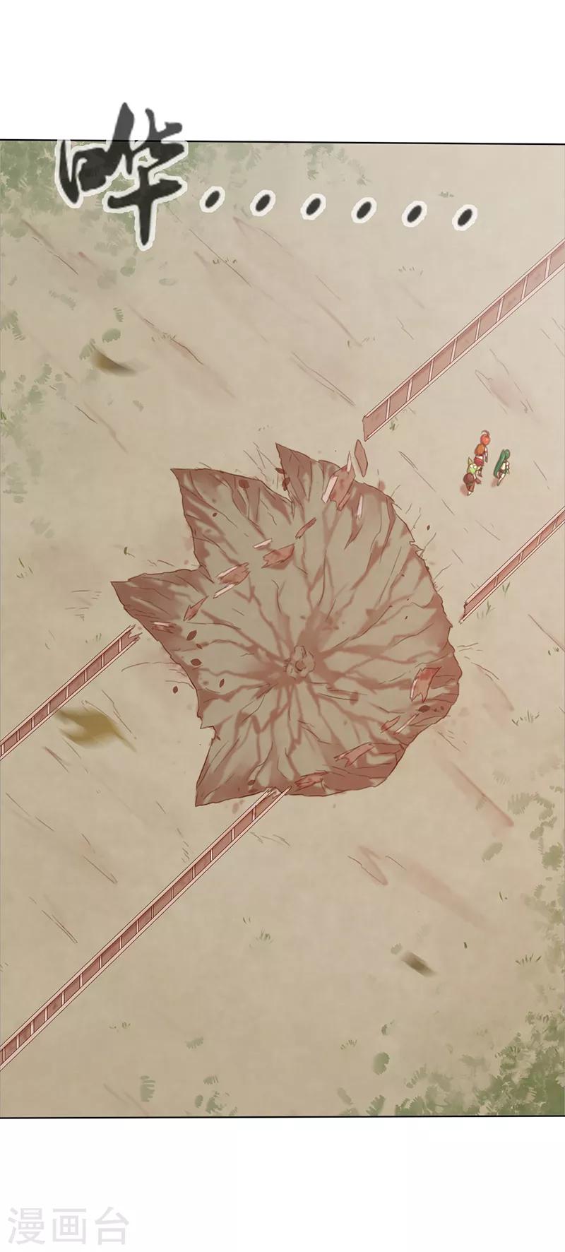 第5话 事情开端3-第5话