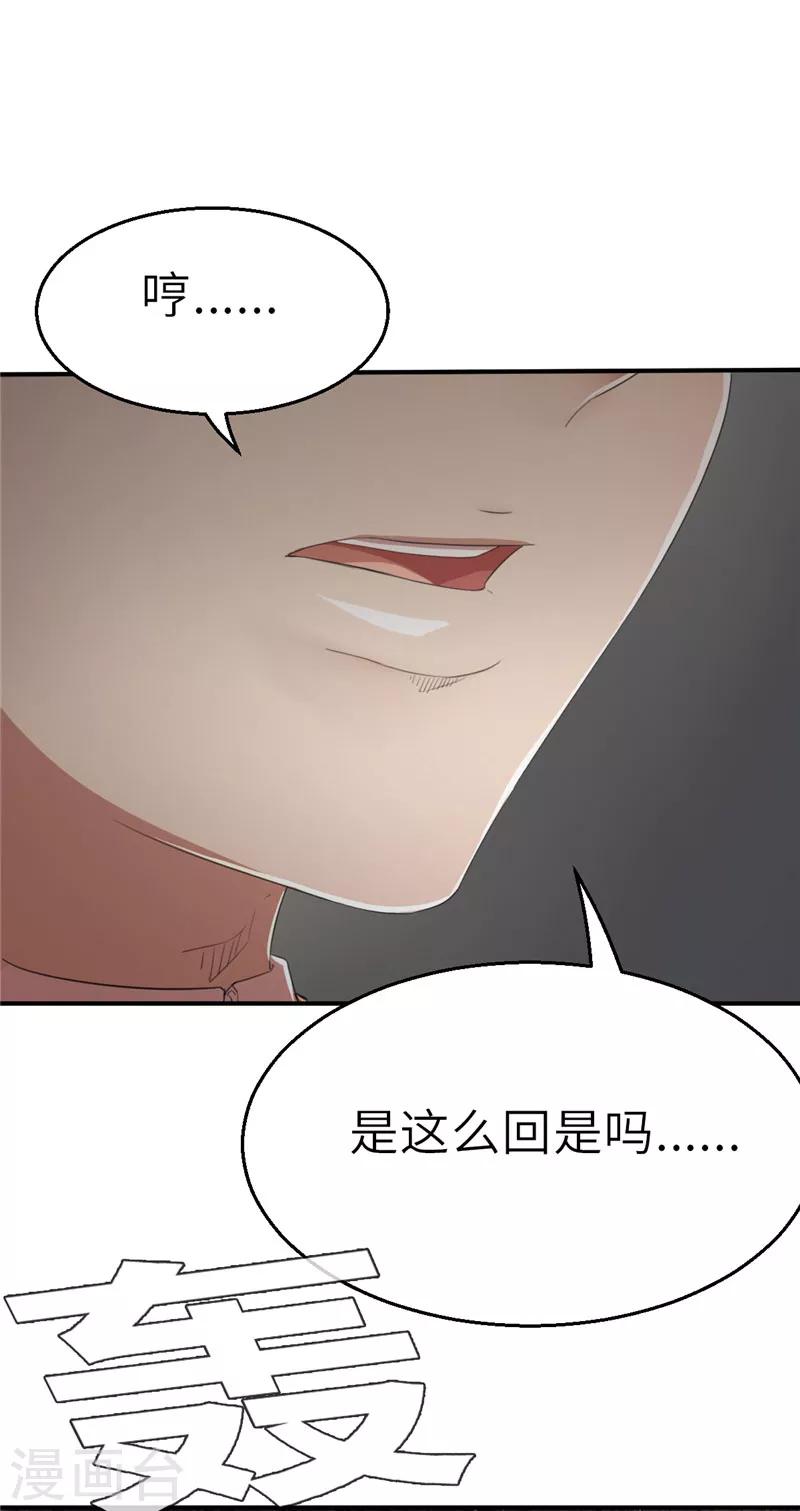 第41话 茶叶超人战队！-第41话