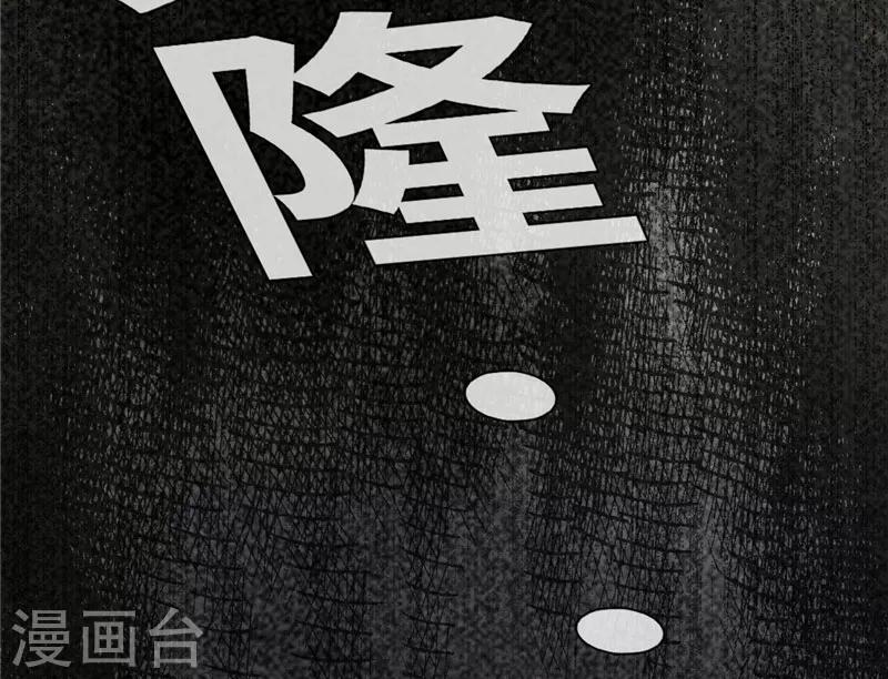 第41话 茶叶超人战队！-第41话