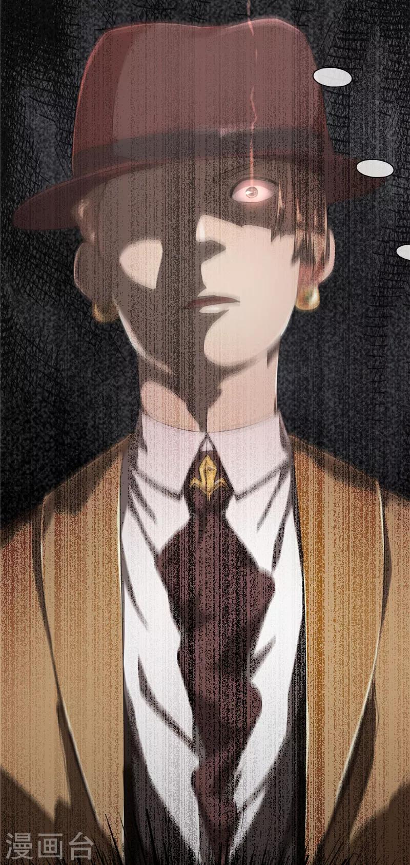 第41话 茶叶超人战队！-第41话