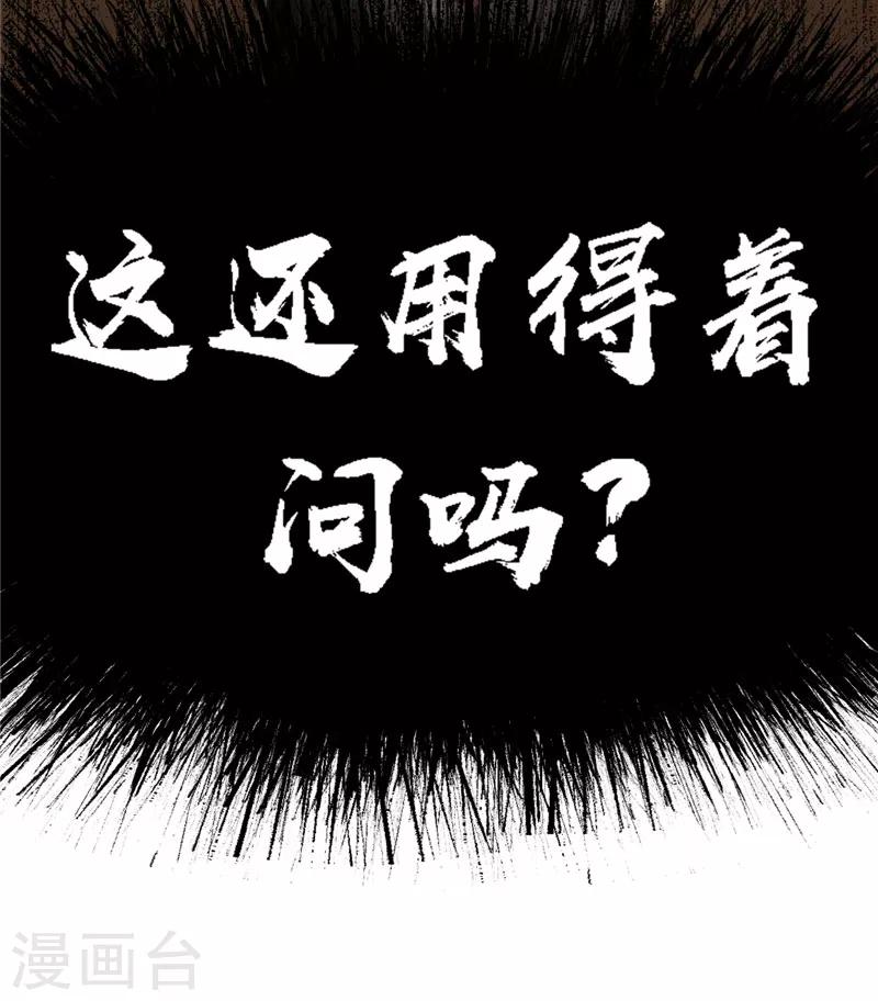 第41话 茶叶超人战队！-第41话