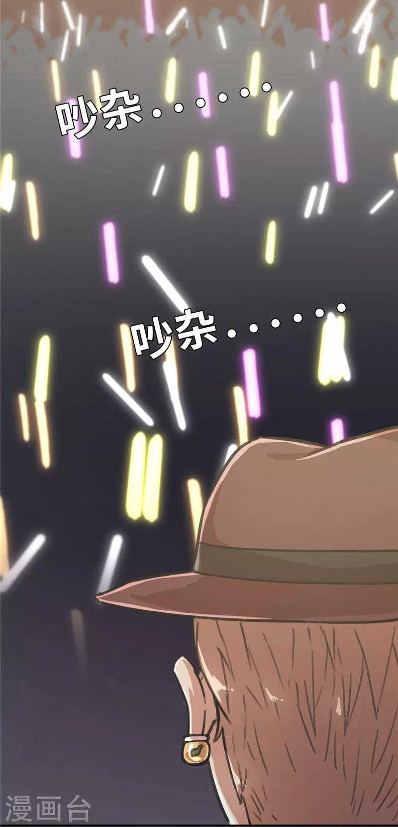 第41话 茶叶超人战队！-第41话