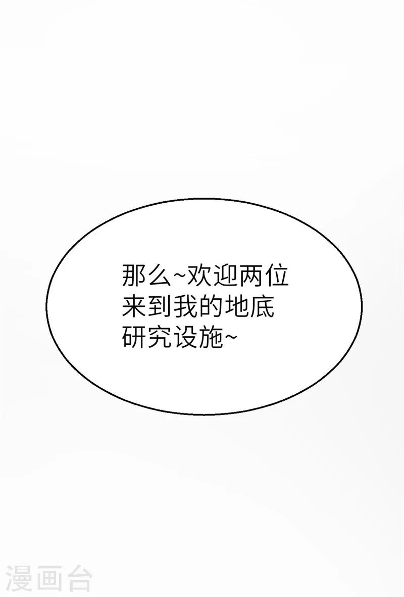 第47话 长老会1-第47话