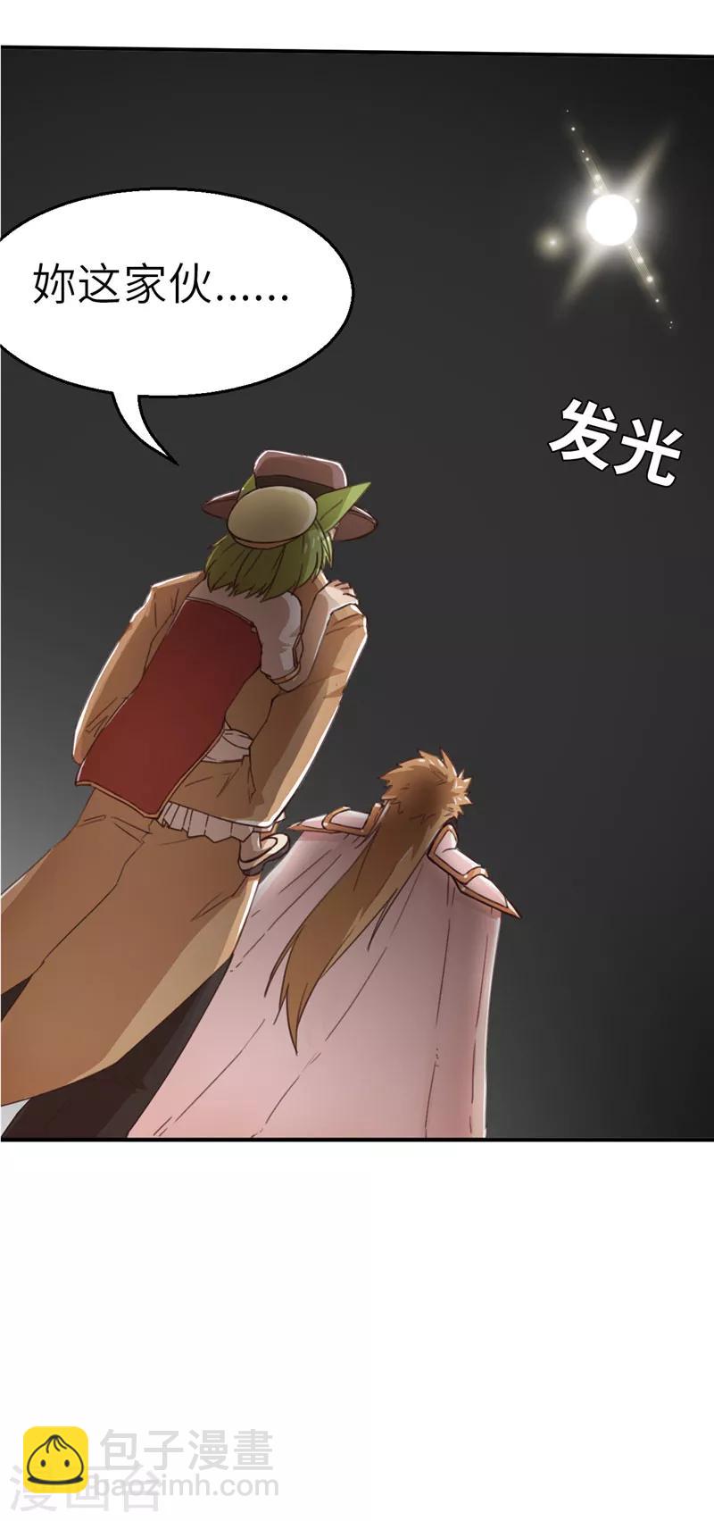 第47话 长老会1-第47话