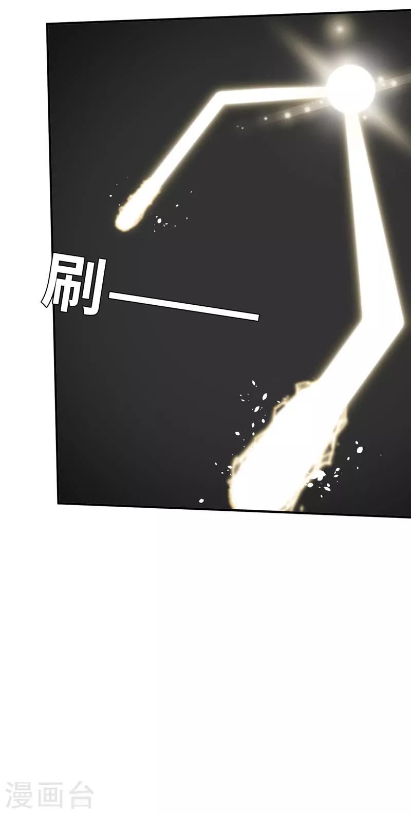 第47话 长老会1-第47话