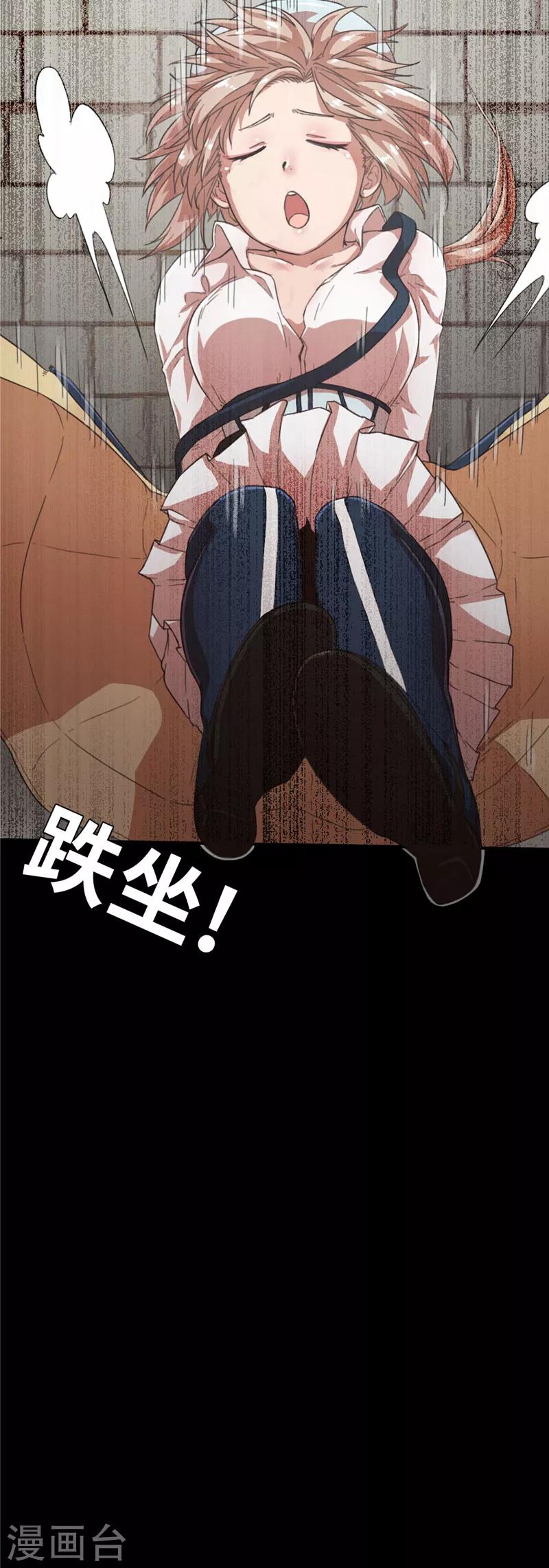 第47话 长老会1-第47话