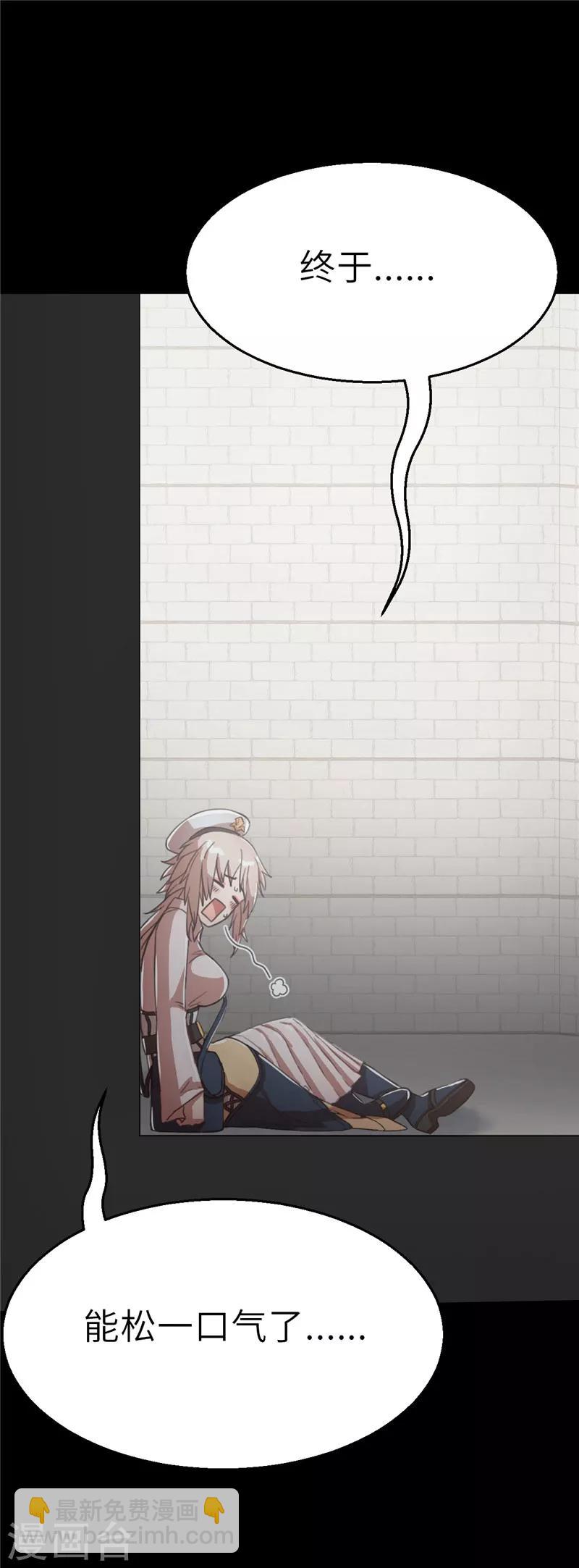 第47话 长老会1-第47话