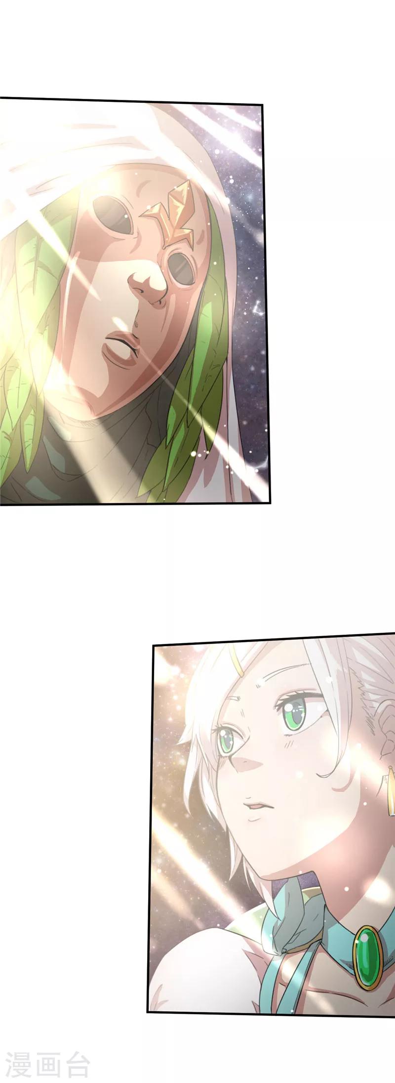 第49话 长老会3-第49话