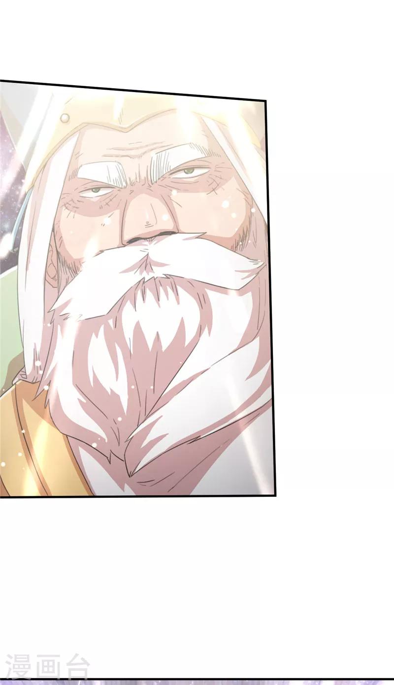 第49话 长老会3-第49话