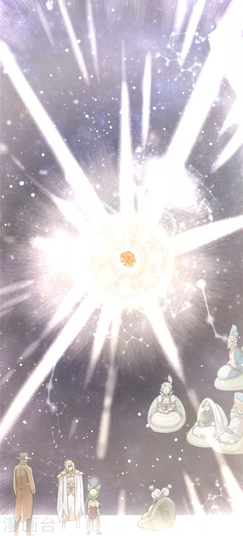 第49话 长老会3-第49话