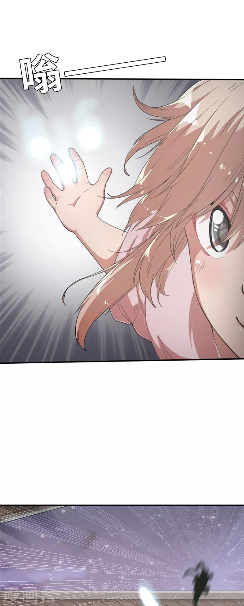 第53话 夜袭-第53话