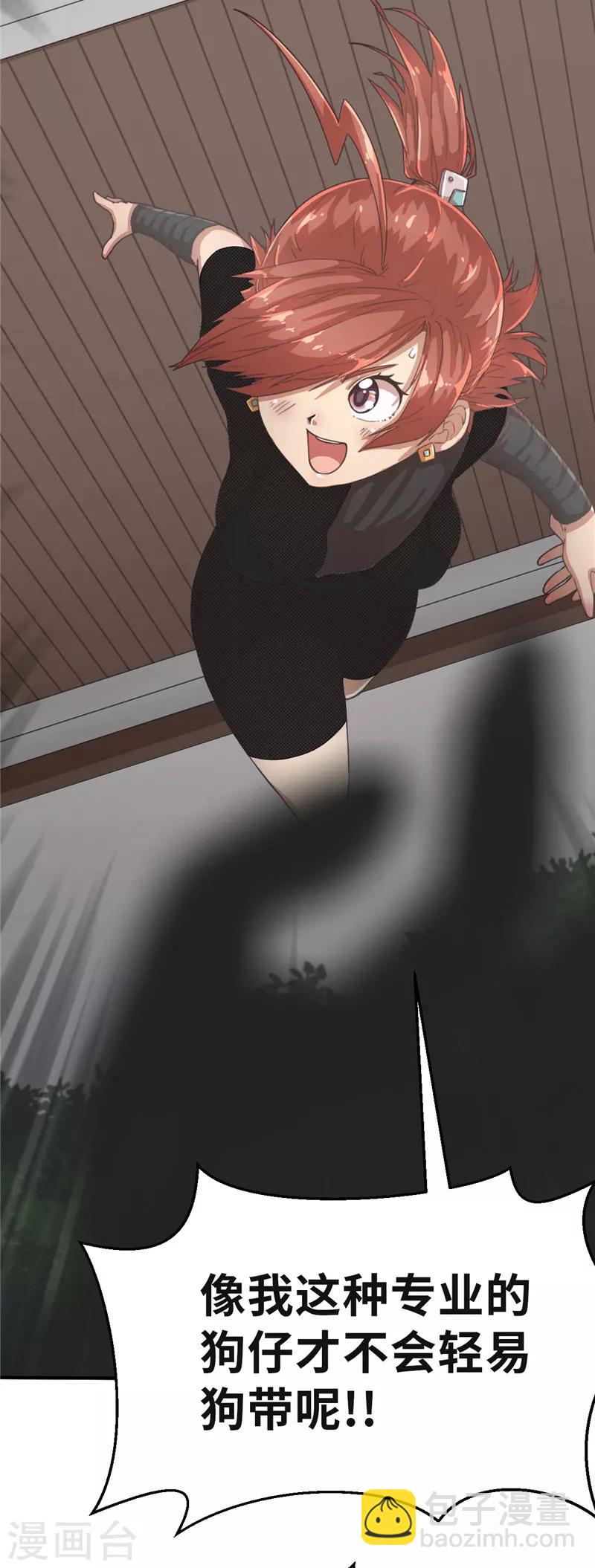 第53话 夜袭-第53话