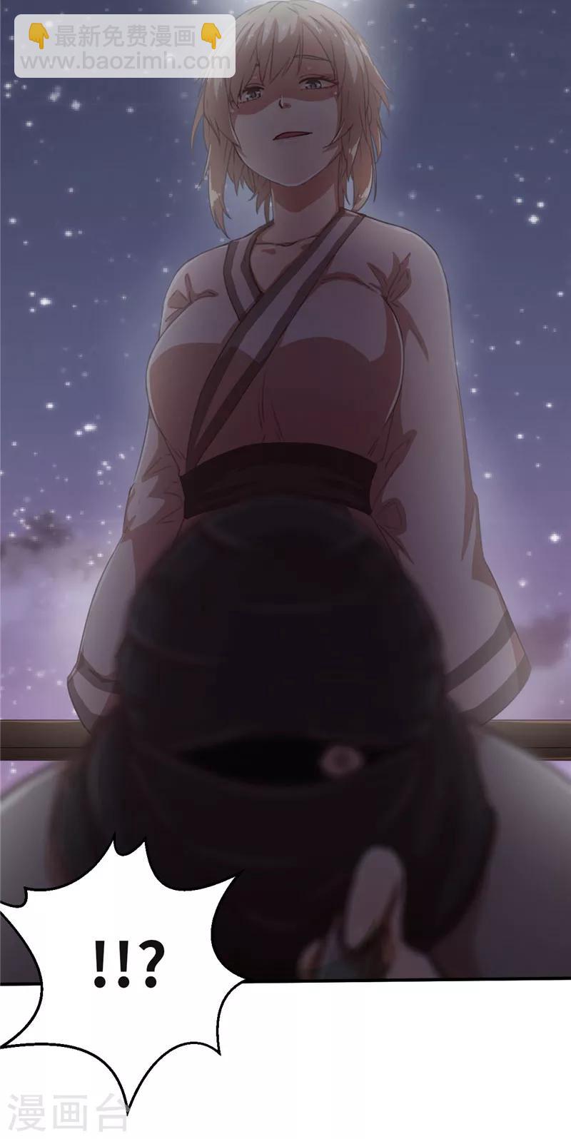 第53话 夜袭-第53话