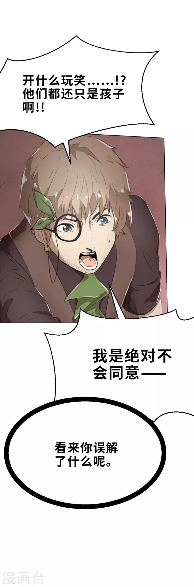 第7话 小品班1-第7话