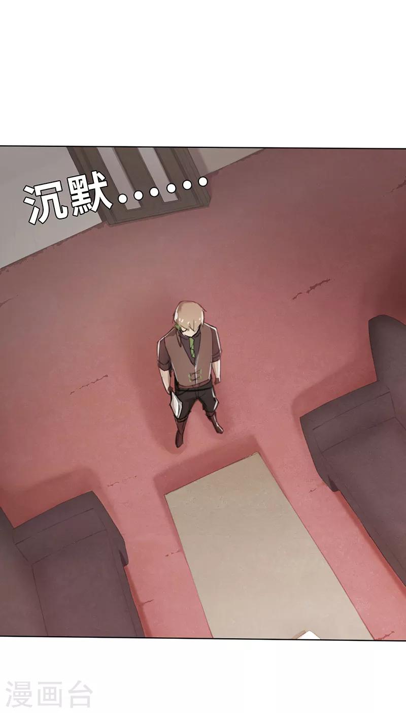 第7话 小品班1-第7话